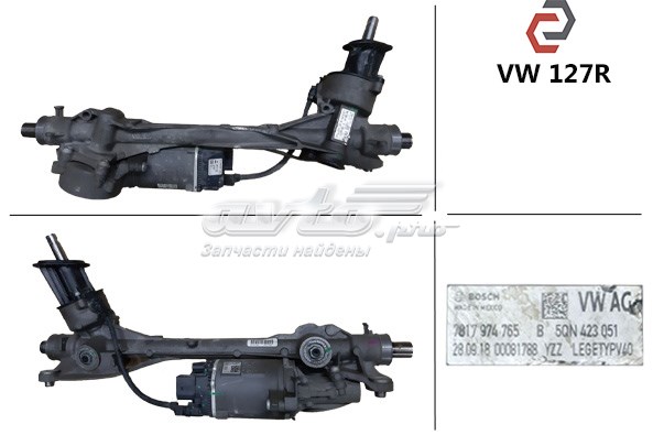 5QB423053C VAG Рейковий рульовий механізм