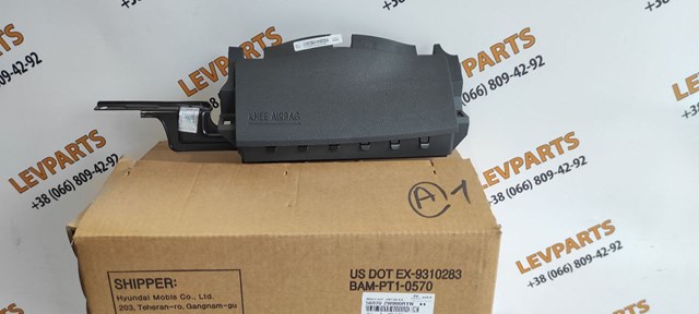  569702W000RYN Hyundai/Kia