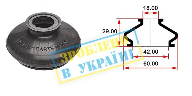 Купити BG0151 Belgum 