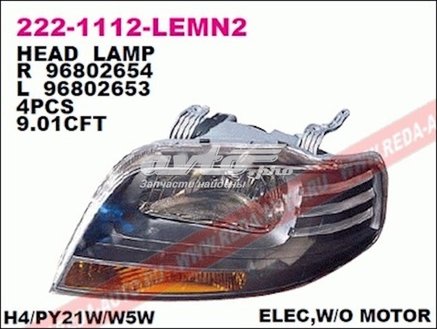 Купити 2221112LLEMN2 Depo/Loro/Abakus Фара ліва передня