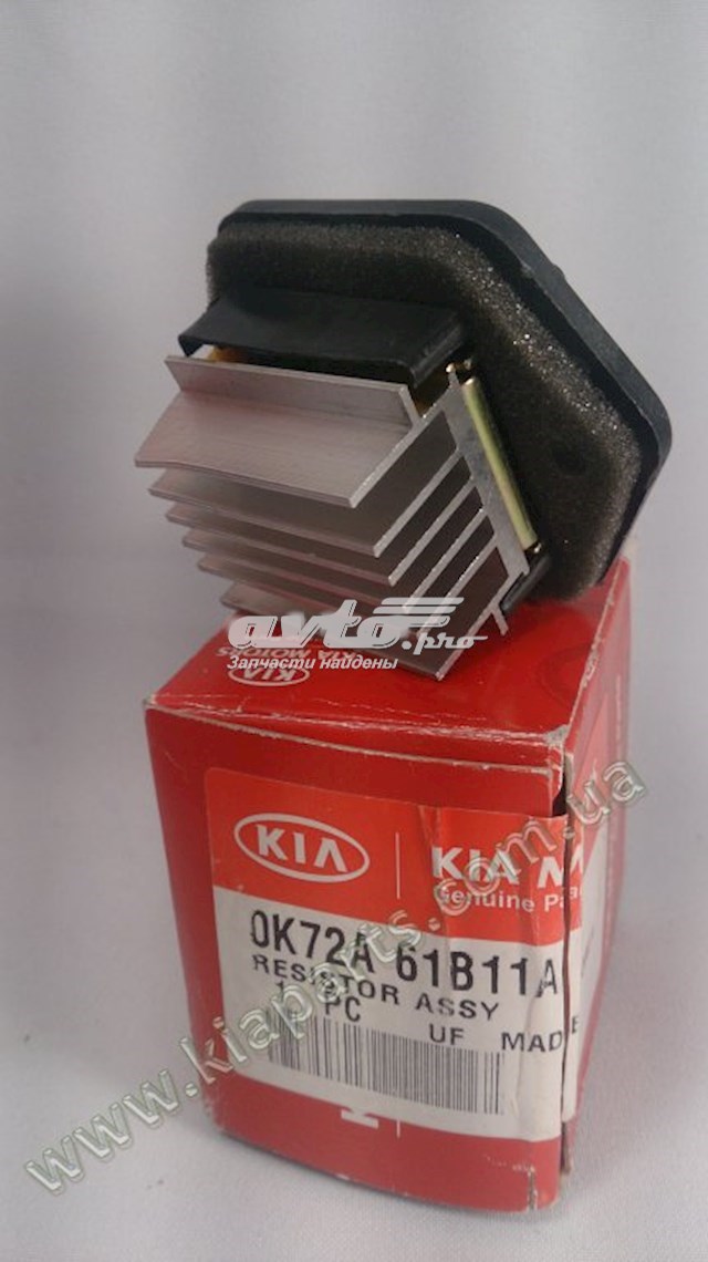 Резистор обігрівача Hyundai/Kia 0K01A61B11A ціна, від 17.02 USD