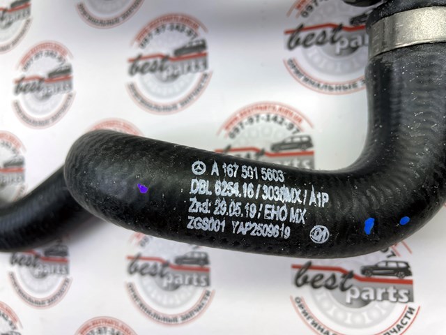  A1675015603 Mercedes