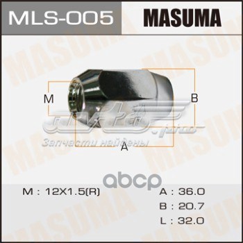 Masuma MLS005 ціна, від 1.37 USD