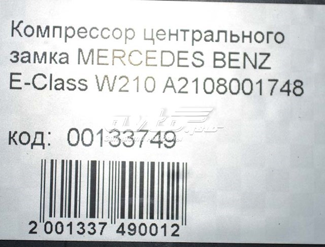 A2108001748 Mercedes 