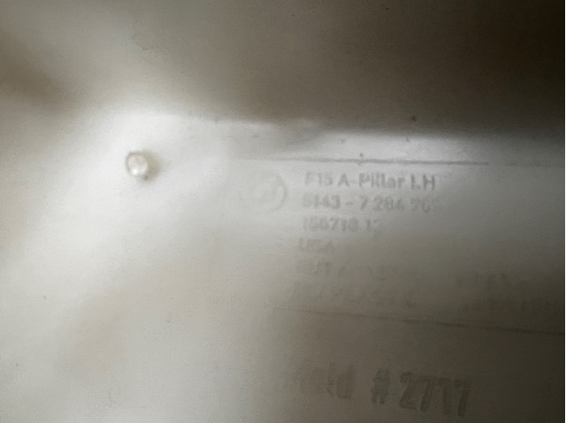  BMW 51437284709 ціна, від 13.81 USD
