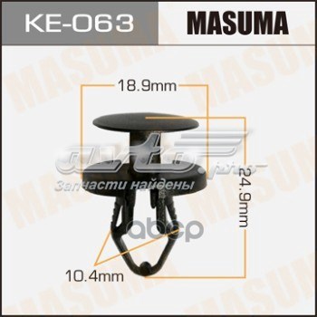 Купити KE063 Masuma 