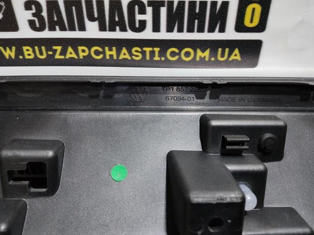 Купити 7P1857226 VAG 