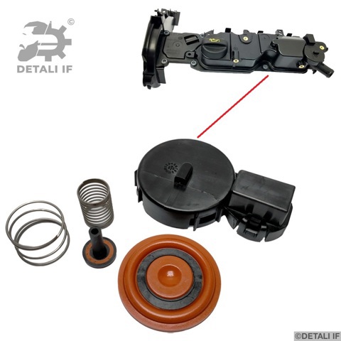 DF15749 Detali IF Кришка двигуна