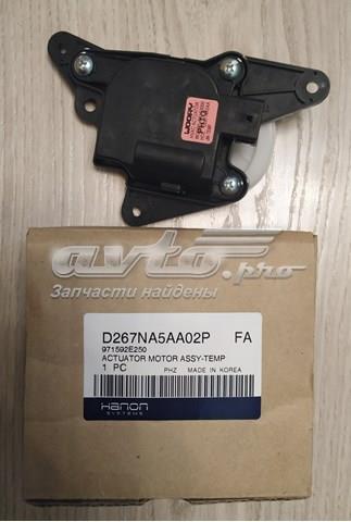 Двигун заслінки печі HCC 971592E250 ціна, від 29.45 USD