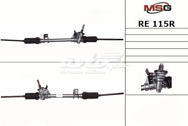 RE115R MSG Рейковий рульовий механізм