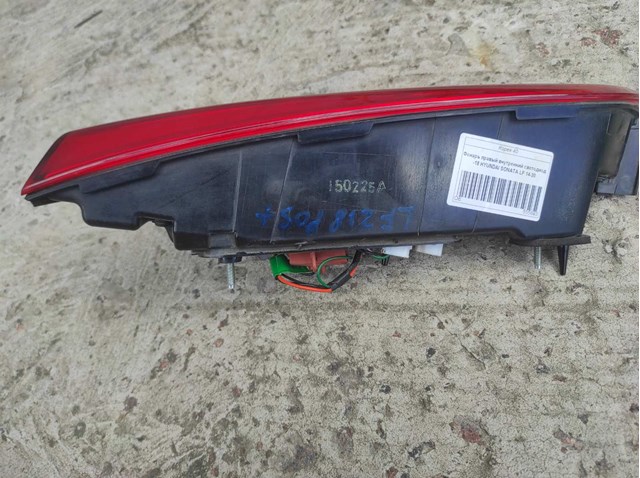  Hyundai/Kia 92404C1031 ціна, від 277.85 USD