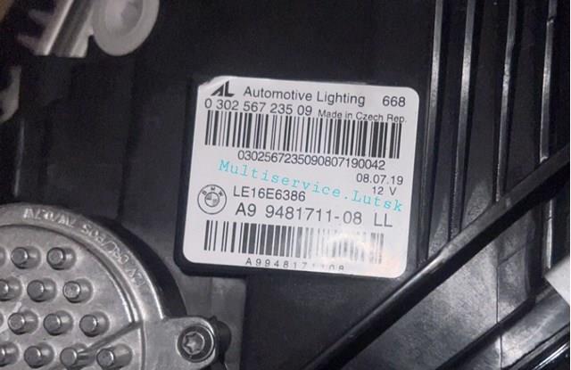 9481711 BMW 
