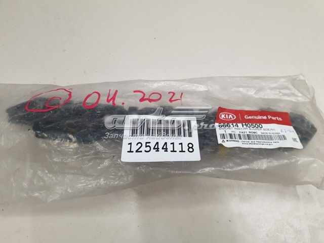 Купити 86614H5000 Hyundai/Kia Кронштейн бампера заднього, правий