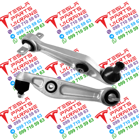 Важіль передньої підвіски нижній, лівий/правий 118834100C Tesla