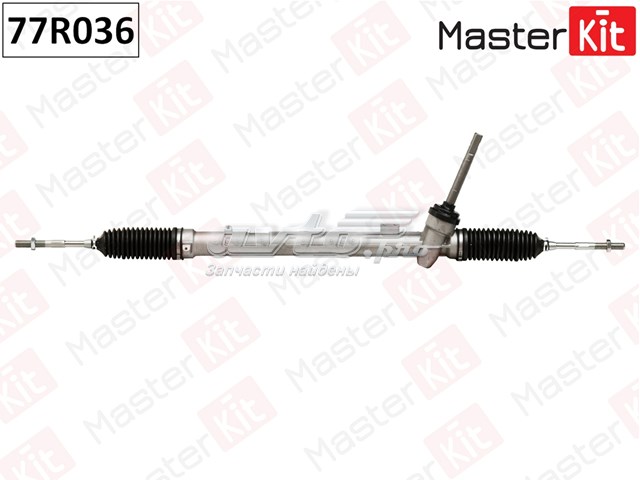 Купити 77R036 Masterkit Рульова рейка