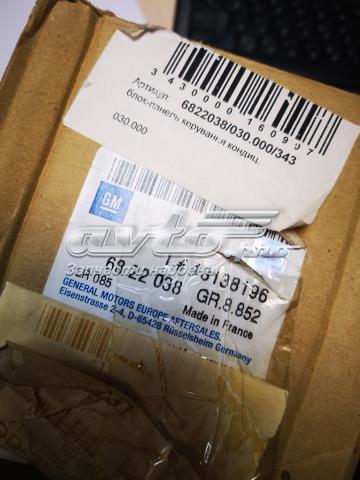 6822038 General Motors Механізм управління кондиціонером