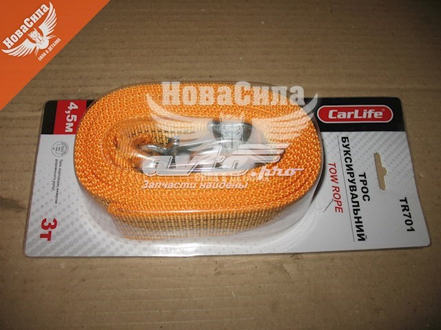 TR701 Carlite 