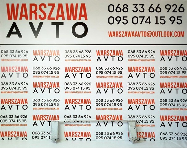 PVV44033A Signeda Балка бампера переднього