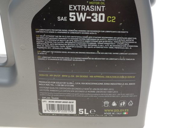 Олива Solgy 504020 ціна, від 51.12 USD