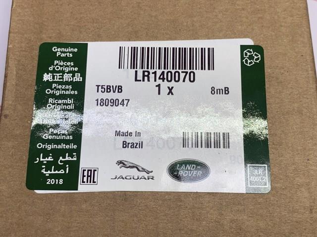 Лямбда-зонд LR140070 Land Rover