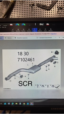 18307102461 BMW 