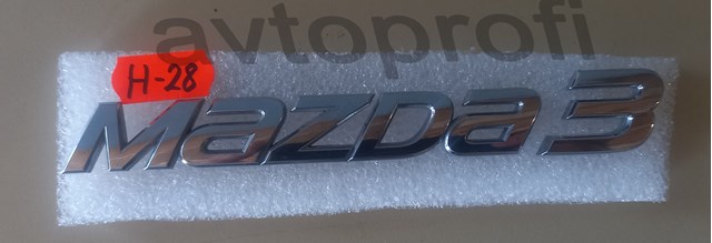  Mazda BHN151721 ціна, від 3.17 USD