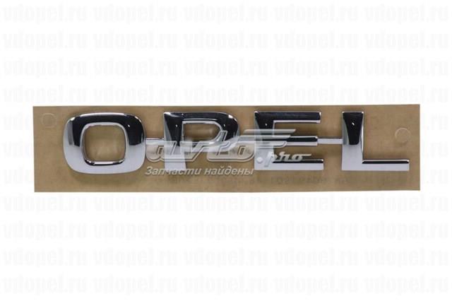 Купити 90509789 General Motors 