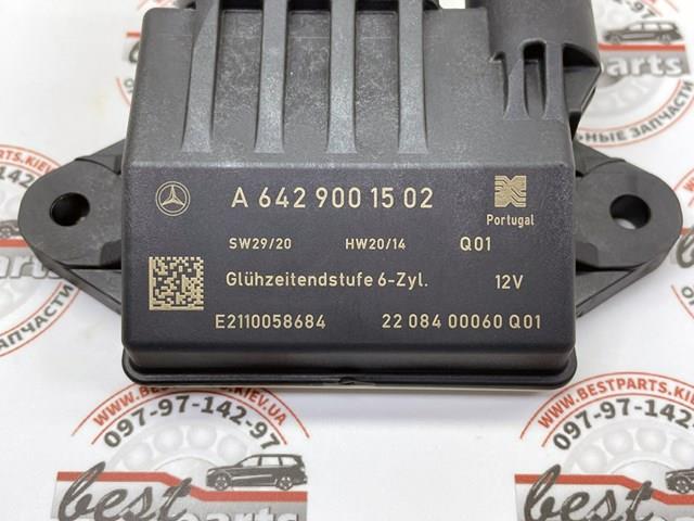  Mercedes A6429001502