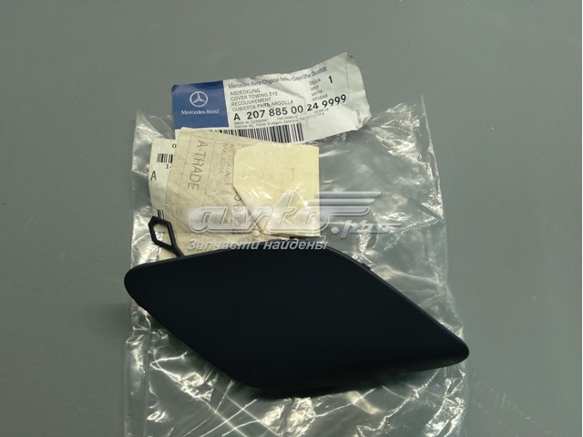 Купити PBZ99268CA Signeda 