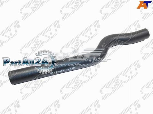 1657174330 Toyota Шланги системи охолодження