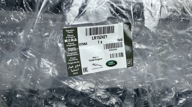 Повітропровід радіатора LR152421 Land Rover
