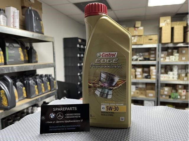 Купити 15374F Castrol Масло