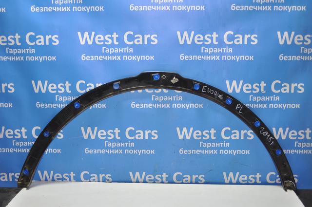 Розширювач переднього крила, лівий LR036053 Land Rover