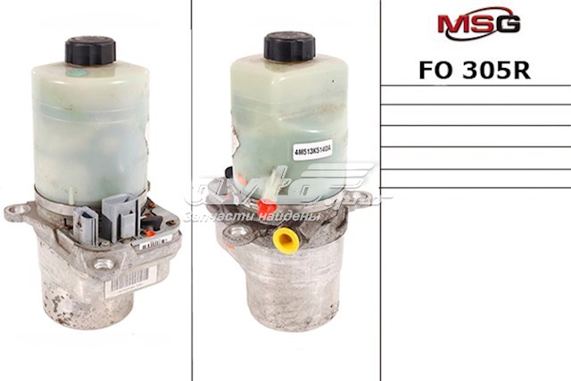 Насос гідропідсилювача керма MSG FO305R