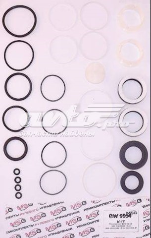 Купити CI9002KIT MSG Ремкомплект рульової рейки (механізму) г/у, (комплект ущільнень)