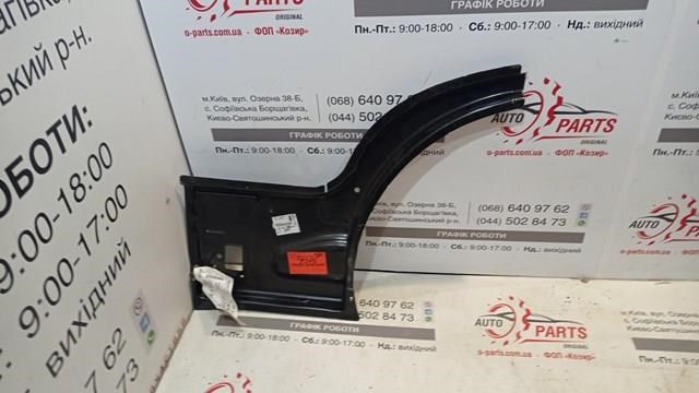 Накладка переднього лівого крила Peugeot/Citroen 1611663780 ціна, від 228.08 USD