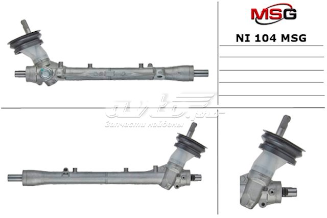 Кермова рейка Nissan/Infiniti 48010ED50A