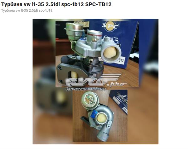 Турбіна Borg-Warner 53149887025 ціна, від 239.70 USD