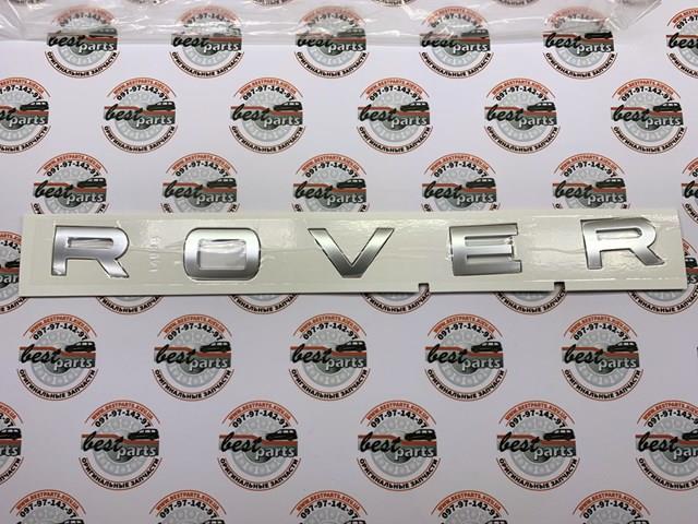 Купити LR045916 Land Rover 