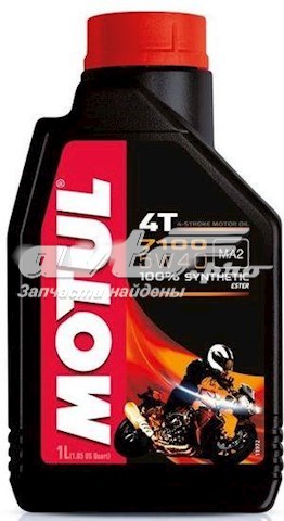 Олива Motul 838011 ціна, від 15.05 USD
