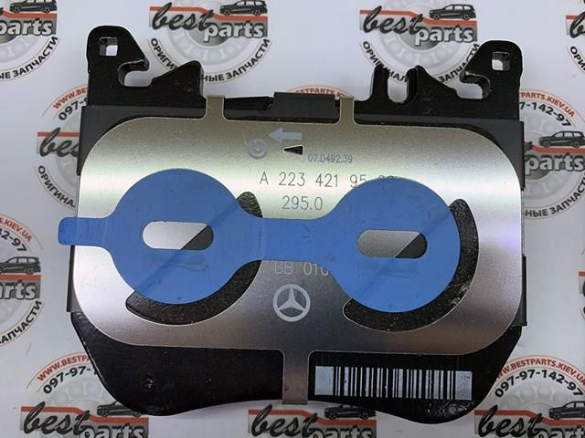 A0004203903 Mercedes Передні гальмівні колодки