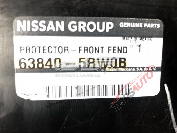 Купити 638405RW0B Nissan/Infiniti 