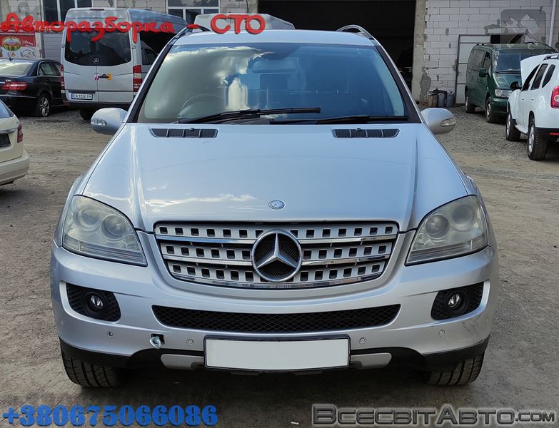 Розбірка MERCEDES ML/GLE позашляховик (W164) (2005 - 2011)