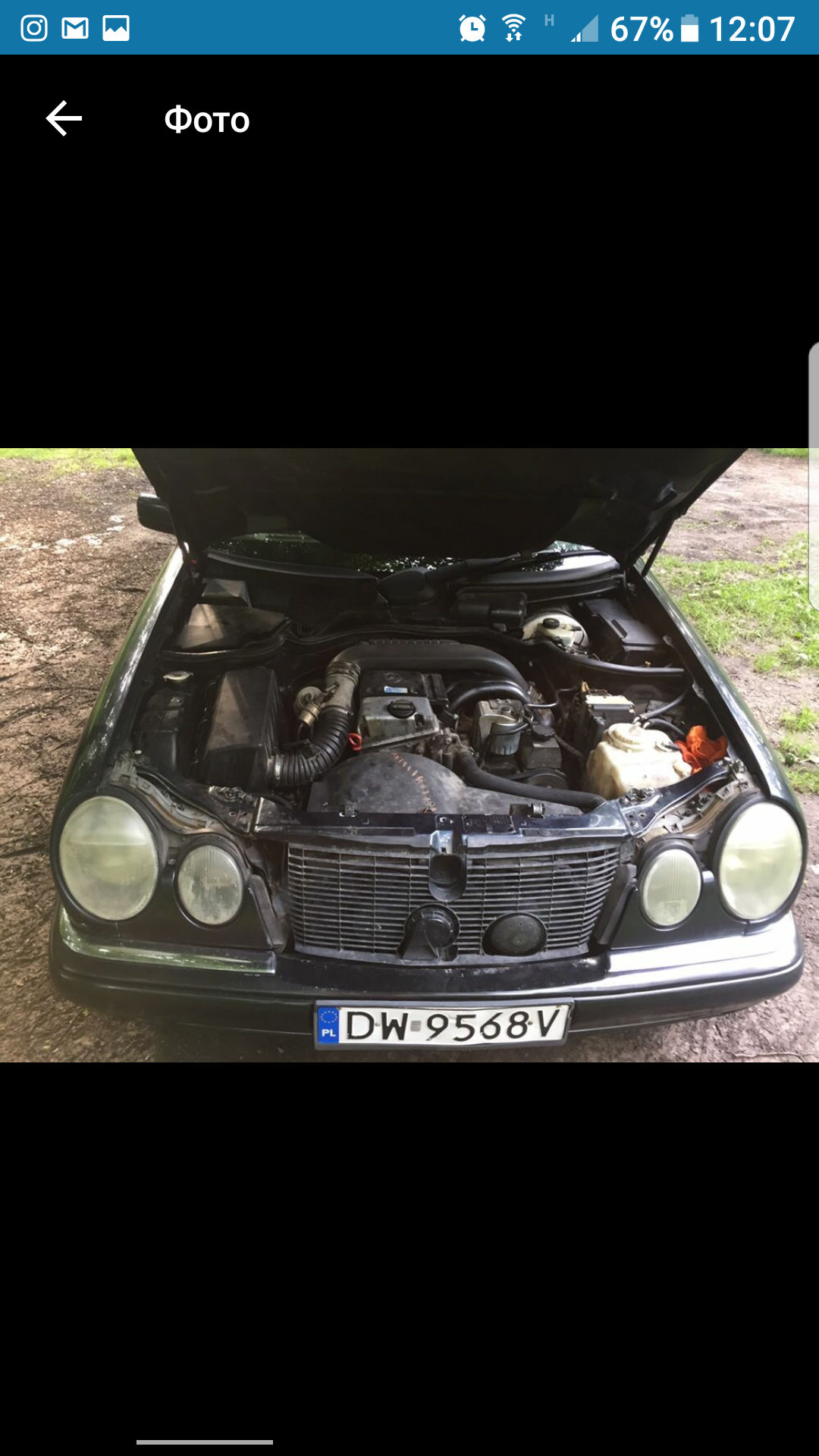 MERCEDES E седан (W210) (1995 - 2002) Розбірка MERCEDES E седан (W210) (1995 - 2002)