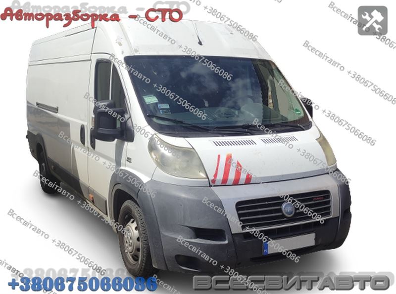 Авторозборка FIAT DUCATO фургон (250) (06.06 - )