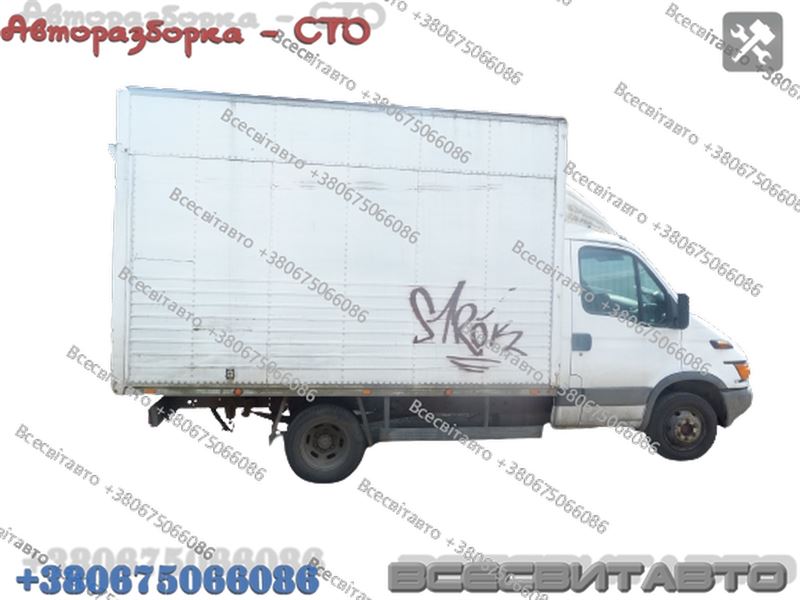 Розбірка IVECO DAILY III грузовик c бортовой платформой/шасси (05.99 - 04.06)