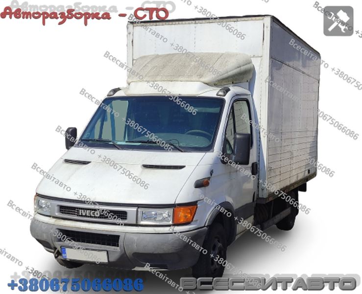 Авторозборка IVECO DAILY III грузовик c бортовой платформой/шасси (05.99 - 04.06)