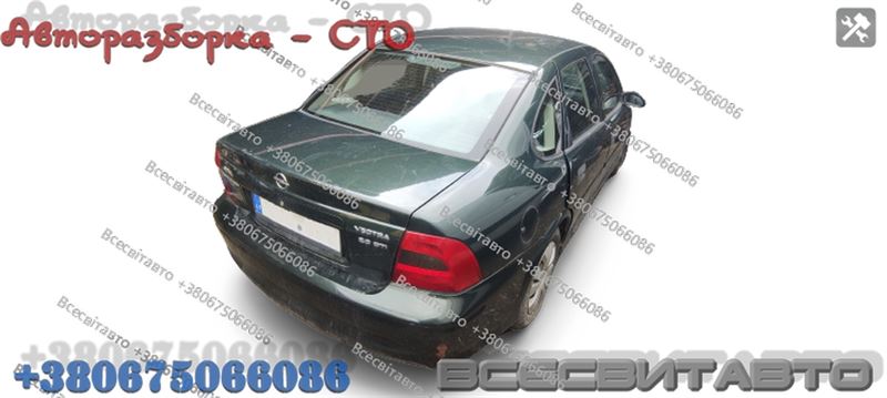 Авторозборка OPEL VECTRA B седан (36) (1995 - 2002)