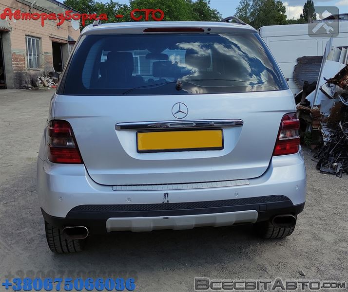 Розбірка MERCEDES ML/GLE позашляховик (W164) (2005 - 2011)