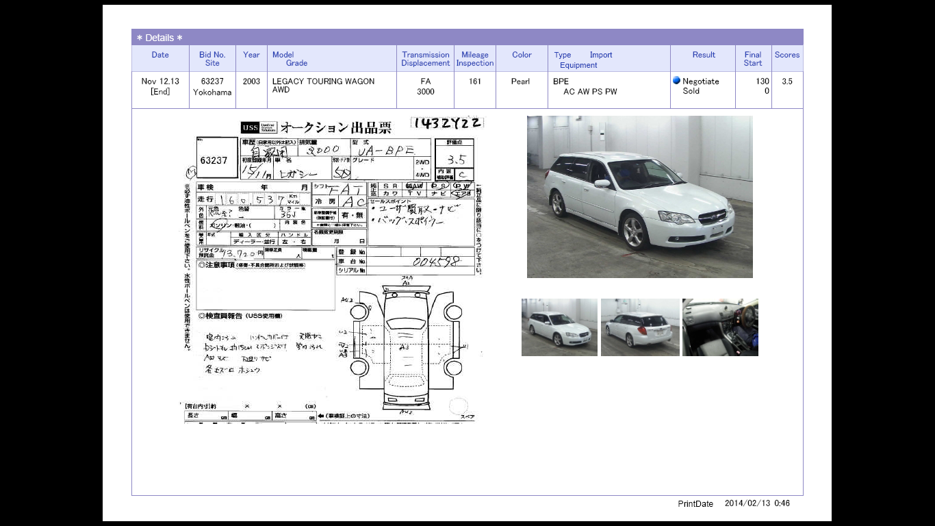 SUBARU LEGACY IV універсал (B13) (2003 - 2009) Розбірка SUBARU LEGACY IV універсал (B13) (2003 - 2009)